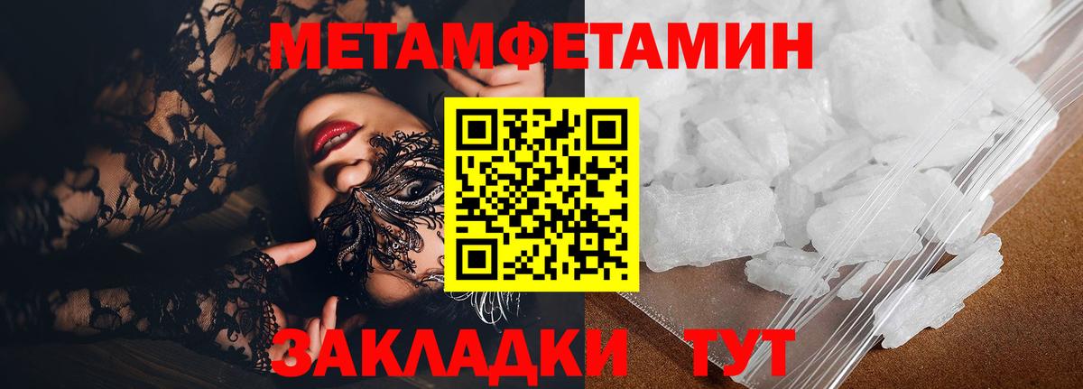 Amphetamine Premium Киселёвск