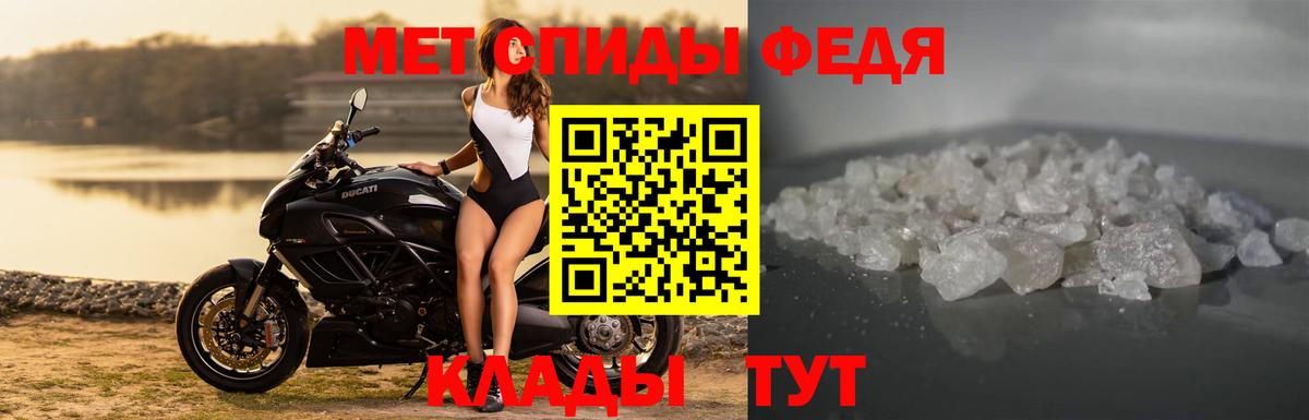 АМФЕТАМИН  Амфетамин Розовый  Вход с VPN  Киселёвск 