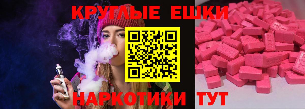 Киселёвск  ЭКСТАЗИ 99%  Вход с VPN  ЭКСТАЗИ  Ecstasy Дубай 