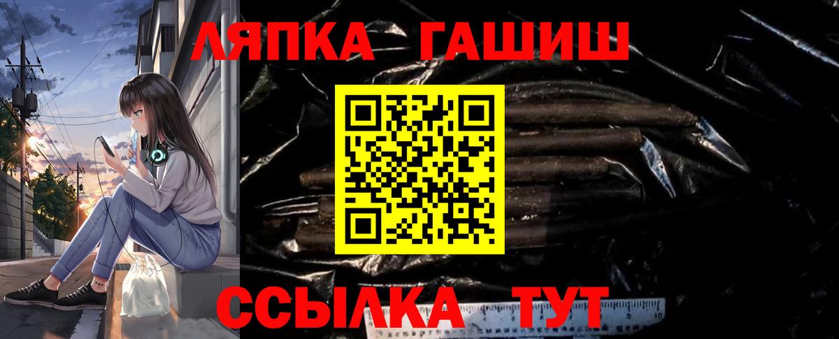 Гашиш Ice-O-Lator  Вход с VPN  Киселёвск  купить наркотики сайты  ГАШ VHQ 