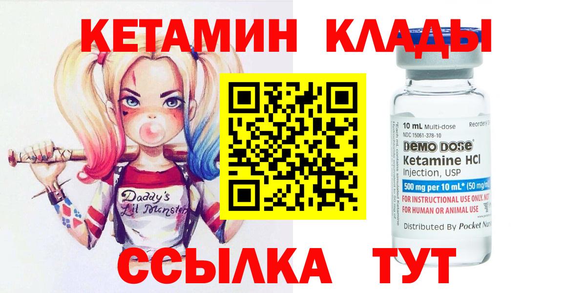 ГАШ  NBOMe  КОКАИН  Вход с VPN  Меф МЯУ МЯУ   Киселёвск  ЭКСТАЗИ  МАРИХУАНА 