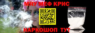 экстази Краснознаменск
