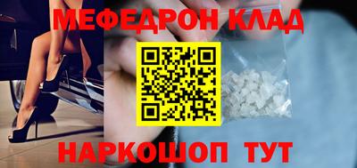 экстази Краснознаменск