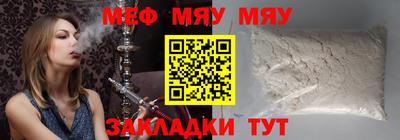 mix Краснокаменск