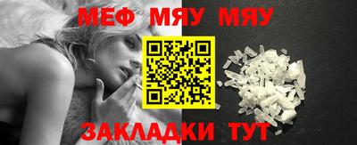 mix Краснокаменск