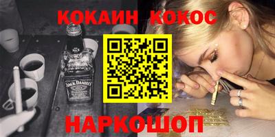 прущий лед Краснодар