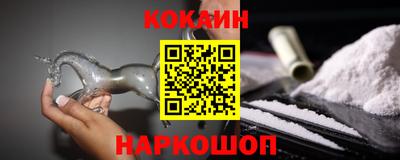 прущий лед Краснодар