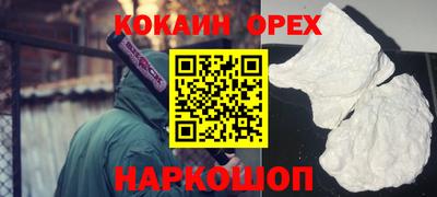 mix Краснокаменск
