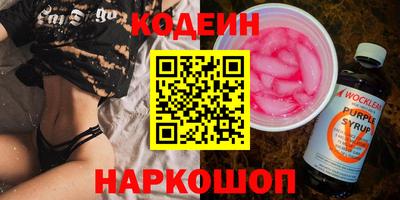 прущий лед Краснодар