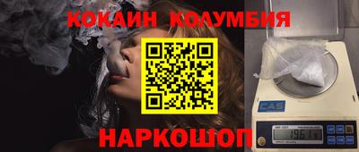 прущий лед Краснодар