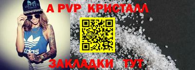 экстази Краснознаменск