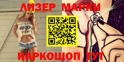 прущий лед Краснодар