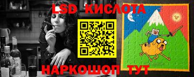 прущий лед Краснодар
