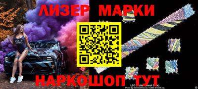 прущий лед Краснодар
