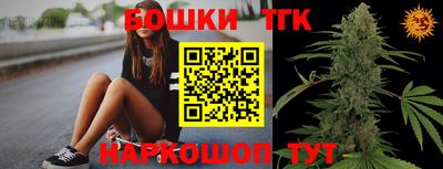 прущий лед Краснодар