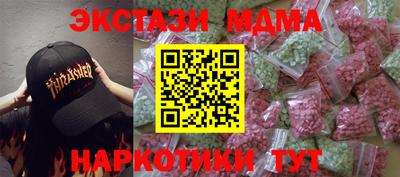 экстази Краснознаменск