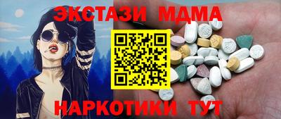 экстази Краснознаменск