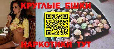 прущий лед Краснодар