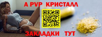 экстази Краснознаменск