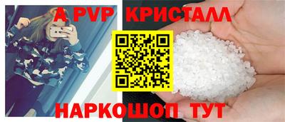 прущий лед Краснодар