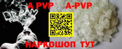 прущий лед Краснодар