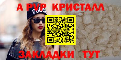 герыч Тверь