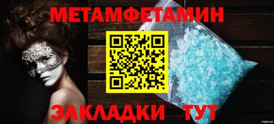 прущий лед Краснодар