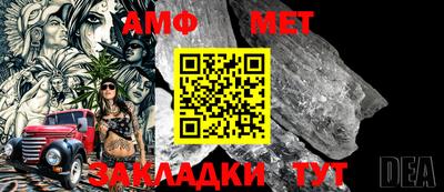 mix Краснокаменск