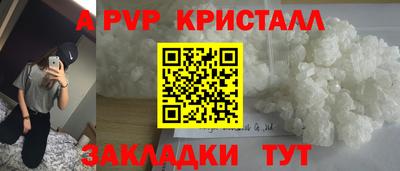 экстази Краснознаменск
