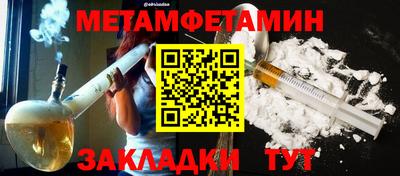 экстази Краснознаменск