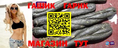 прущий лед Краснодар