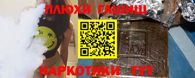 прущий лед Краснодар