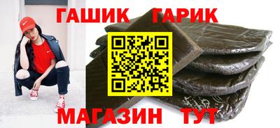 прущий лед Краснодар