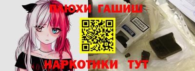 мескалин Татарск