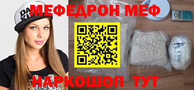 прущий лед Краснодар