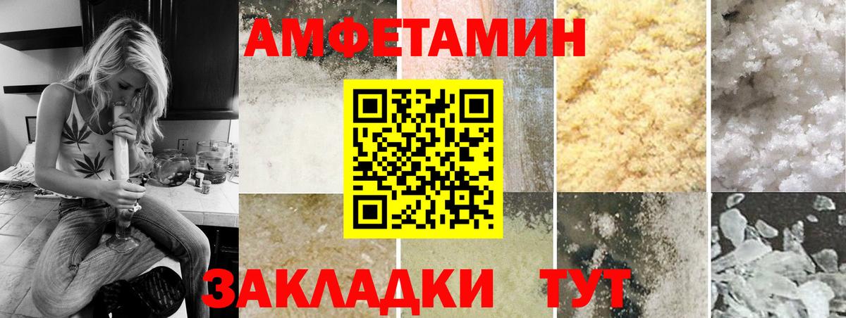 Метамфетамин витя Киселёвск