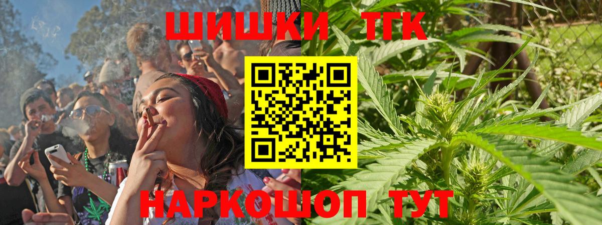МАРИХУАНА MAZAR  Шишки марихуана LSD WEED  Марихуана OG Kush  Киселёвск  Вход с VPN 